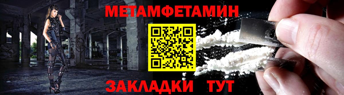 Кемерово  Amphetamine  Вход с VPN  Амфетамин 97% 
