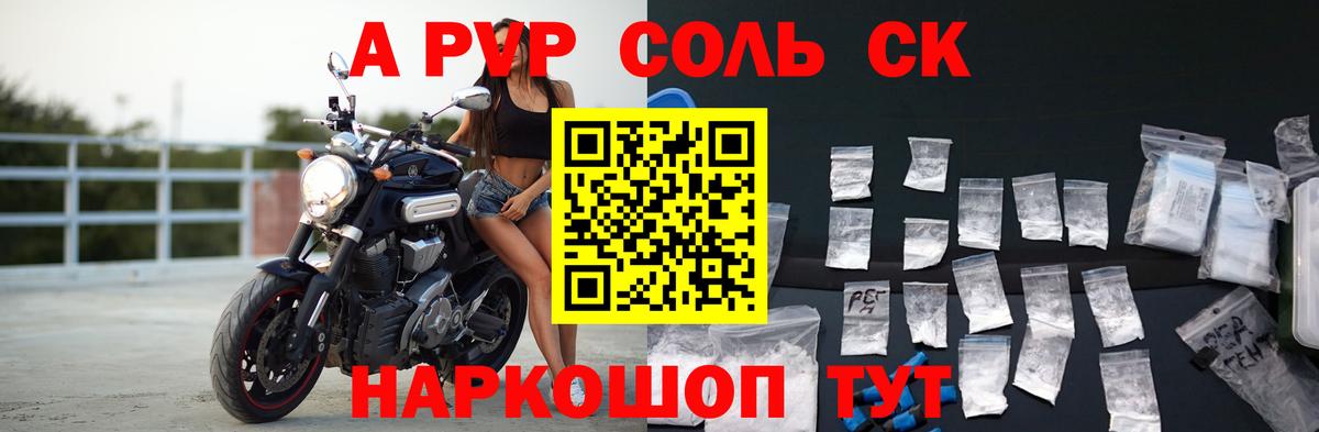 где купить наркотик  Alfa_PVP Crystall  Вход с VPN  Alpha PVP  Кемерово  А ПВП VHQ 