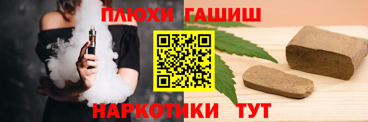 Гашиш Изолятор Кемерово