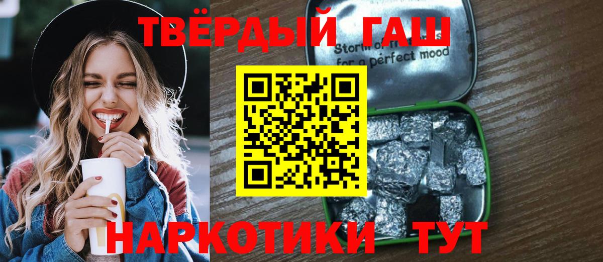 ГАШ гашик  Вход с VPN  Кемерово 