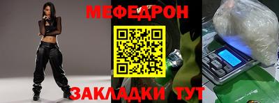 прущая мука Кунгур