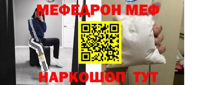 прущая мука Кунгур