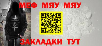 прущая мука Кунгур