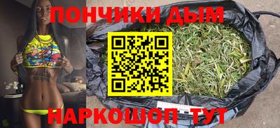 прущая мука Кунгур