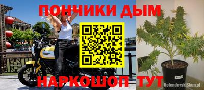 прущая мука Кунгур