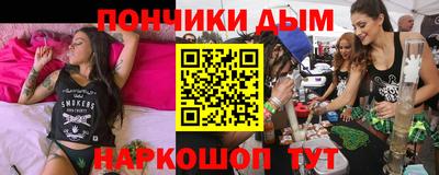 прущая мука Кунгур