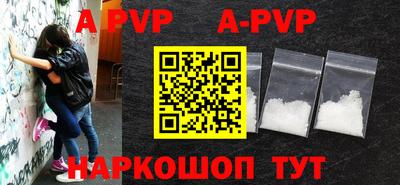 ALPHA-PVP Кулебаки