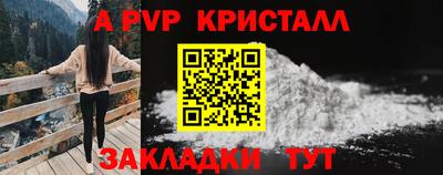 ALPHA-PVP Кулебаки