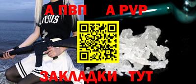 альфа пвп Кумертау