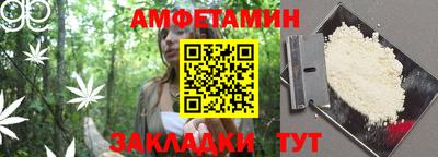 альфа пвп Кумертау