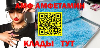 альфа пвп Кумертау