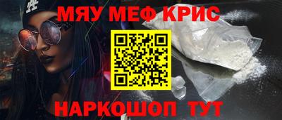 прущая мука Кунгур