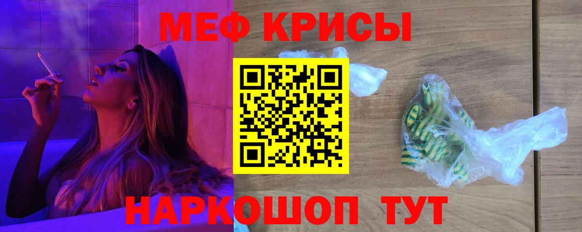 Мефедрон 4 MMC  Вход с VPN  Меф  МЯУ-МЯУ VHQ  Кемерово  МЕФ 