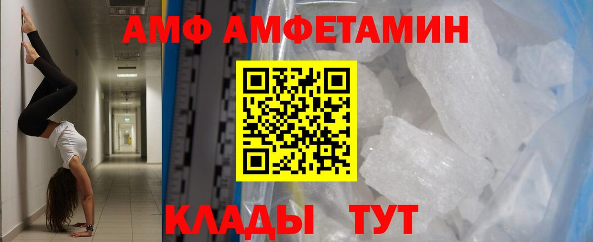 Метамфетамин Methamphetamine Кемерово
